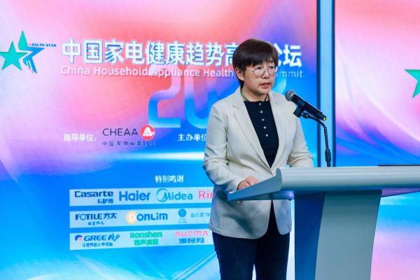 中国家用电器协会秘书长王雷