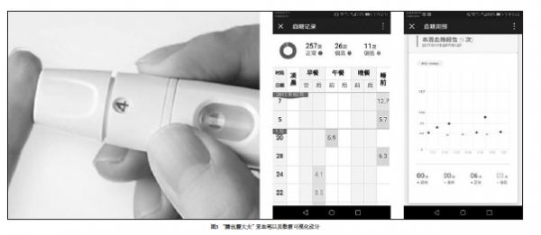 屏幕快照 2018-04-17 下午4.15.58.png