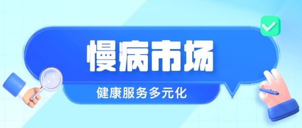 科技驅(qū)動(dòng)方舟健客前行，全方位守護(hù)群眾健康 