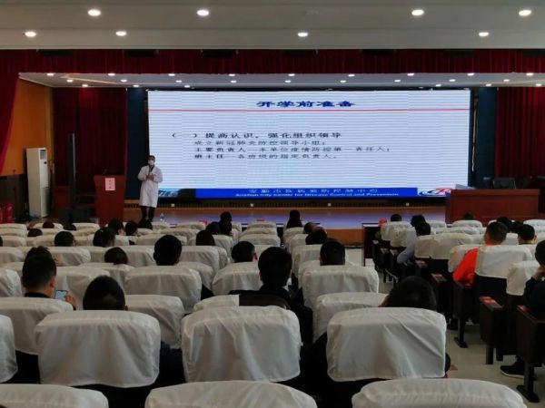 最新防控疫情培训，筑牢防线，守护健康安全