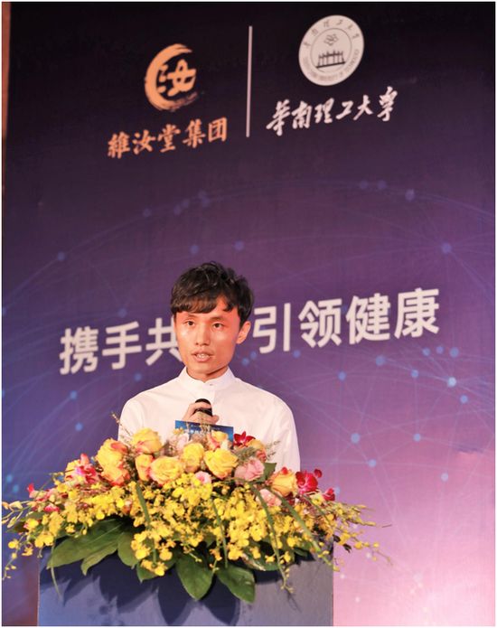 （維汝堂董事長陳明寶致辭）