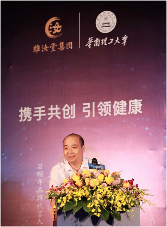 （華南理工大學葛瑞明副處長致辭）