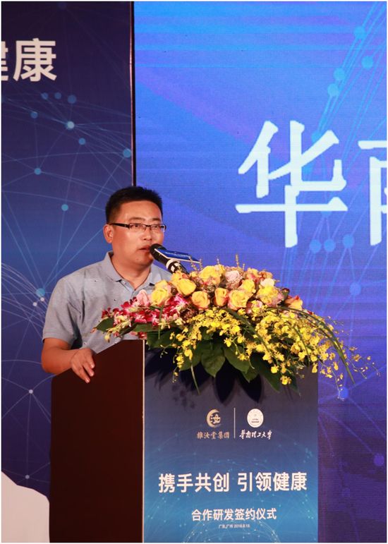 （華南理工大學 院領導婁文勇致辭）