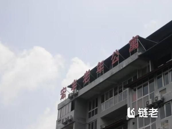 . 重庆市大足区宏丰老年公寓 .