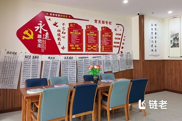 . 龙岗街道西禅社区养老服务中心 .