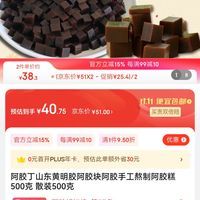 訂單截圖縮略圖