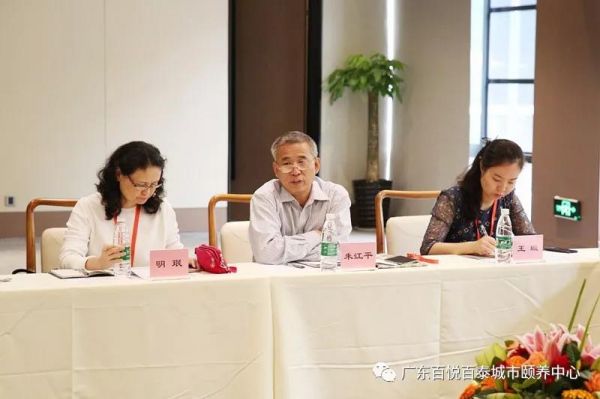百悦百泰养老院百悦百泰城市养老社区天然美景绿化养老中心
