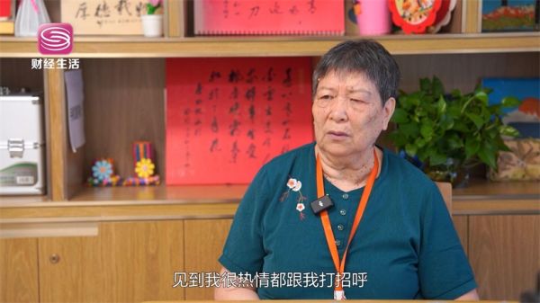 聚焦银发经济：深圳市宝安区悦年华颐养中心打造健康养老新模式(图4)