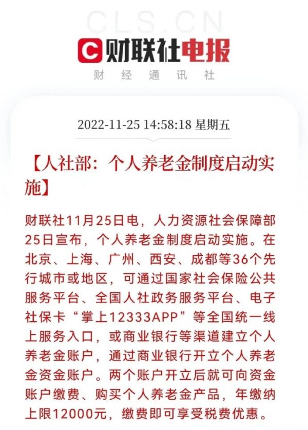 【工銀安盛】盛世頤年養(yǎng)老年金（個(gè)養(yǎng)版），最新薅羊毛攻略