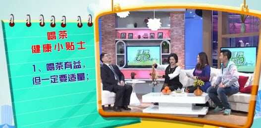 喝茶还可以防癌