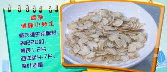 强生茶