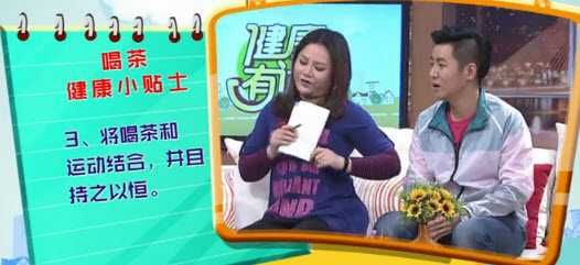 喝茶还可以防癌