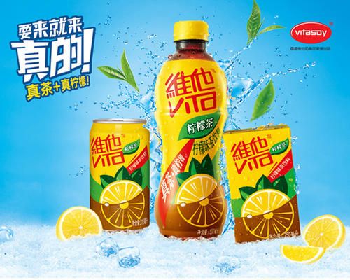 一盒維他檸檬茶多少卡路里