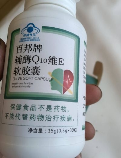 百邦牌辅酶Q10 维E软胶囊