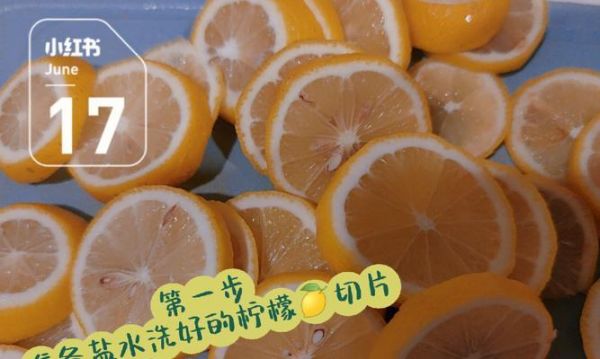 自制柠檬蜂蜜酵素的做法（养生必备，简单易学）