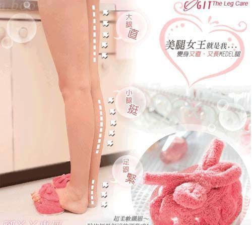 拖鞋瘦腿法