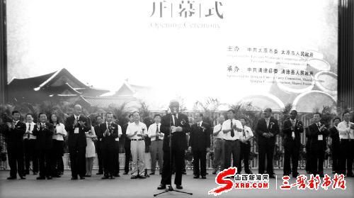 中外專家共論醋與健康（圖）