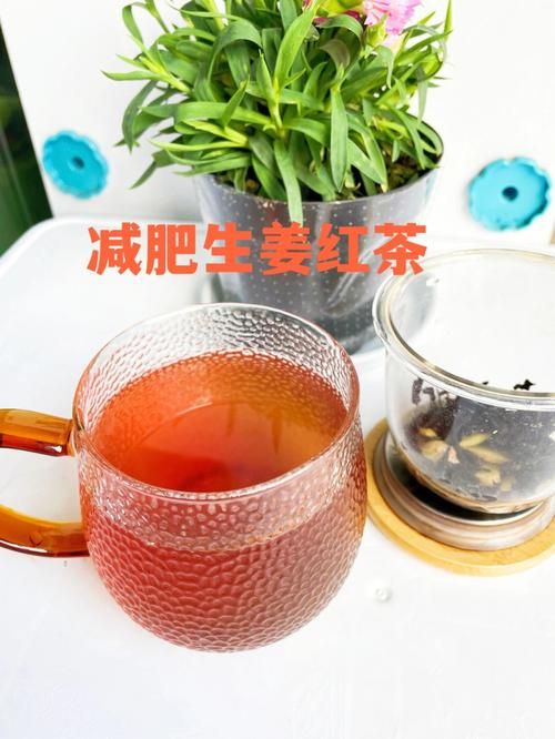 姜紅茶的功效與制作方法詳解