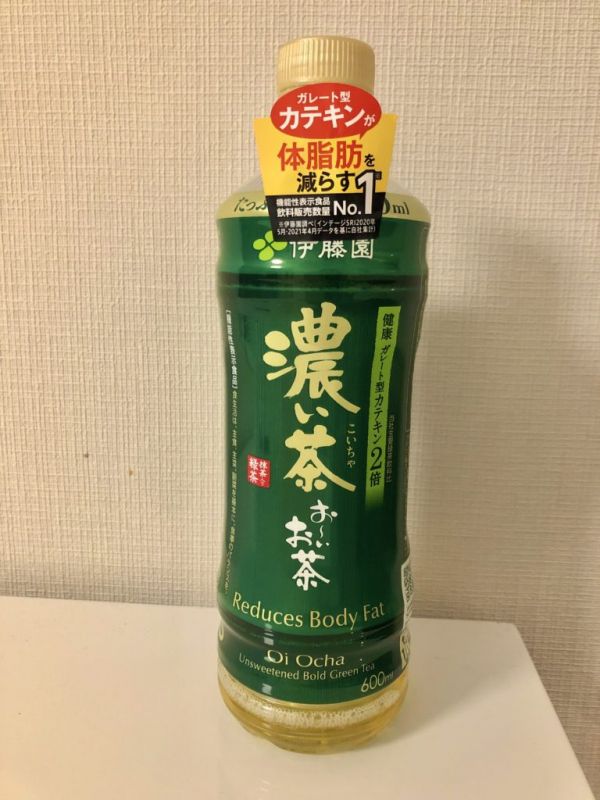 体脂肪を減らすペットボトルのお茶の例とその機能。