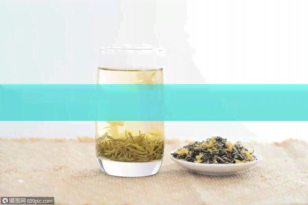 醫(yī)生推薦的養(yǎng)顏美容茶水：喝對這些茶，讓你容光煥發(fā)
