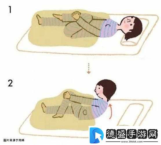雙人床上做劇烈運動可以嗎