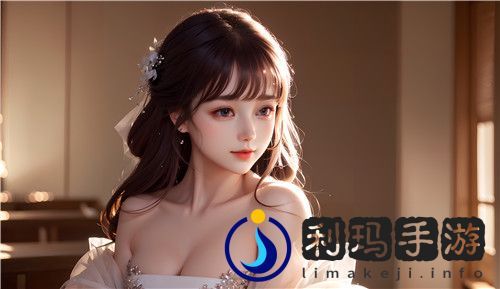 親親手不老實(shí)？探討戀愛中親密行為的界限與心理需求！