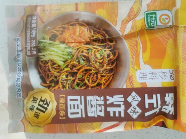 升元 韓式風(fēng)味炸醬面濕面條