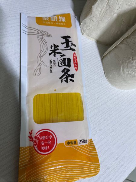 聚糧緣 玉米面條【玉米面條】