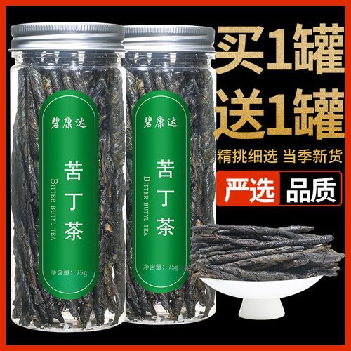 苦丁茶減肥，苦丁茶減肥