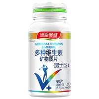 湯臣倍健多種維生素礦物質(zhì)片(男士型)