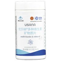 葆苾康多種維生素礦物質(zhì)片升級款優(yōu)莎納多種維生素礦物質(zhì)片