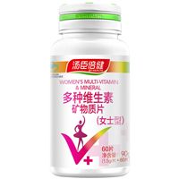 湯臣倍健多種維生素礦物質(zhì)片(女士型）