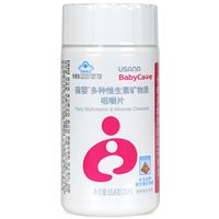 葆嬰多種維生素礦物質(zhì)咀嚼片