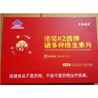 多維硒肽諾獎K2西牌硒多種維生素片