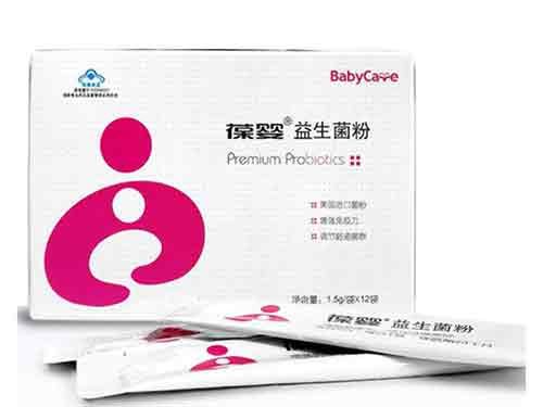葆婴和葆苾康产品效果怎么样