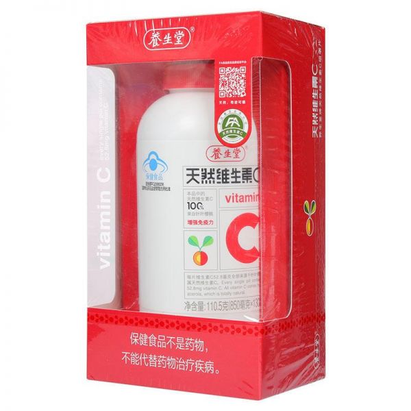 7193維生素/復(fù)合維生素
