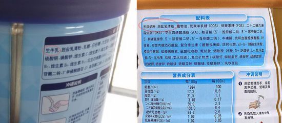 奶粉质量问题曝光，监管挑战与公众健康警钟长鸣