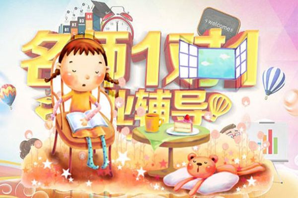 孩子各种补习班.jpg
