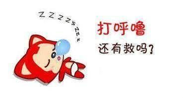 打呼噜=心脑血管疾病，为什么？医生提醒：4点原因