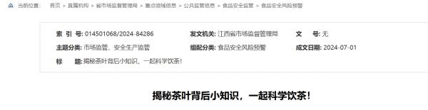 screenshot-1720753655814.png
