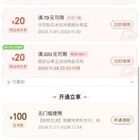 訂單截圖縮略圖