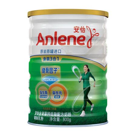 入手对比说说安怡奶粉评价怎样，看看两星期感受告知