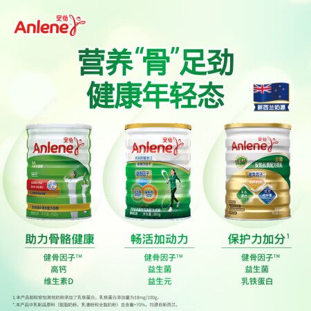 入手对比说说安怡奶粉评价怎样，看看两星期感受告知