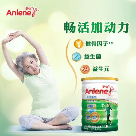 入手对比说说安怡奶粉评价怎样，看看两星期感受告知