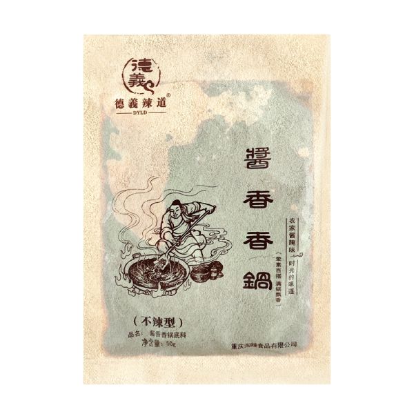 干鍋炒料麻辣香鍋底料炒料正宗醬香200克