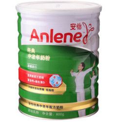 Anlene 安怡 经典中老年配方奶粉（调制乳粉）成人奶粉 低脂肪 含钙+维生素D 800g 送礼佳品