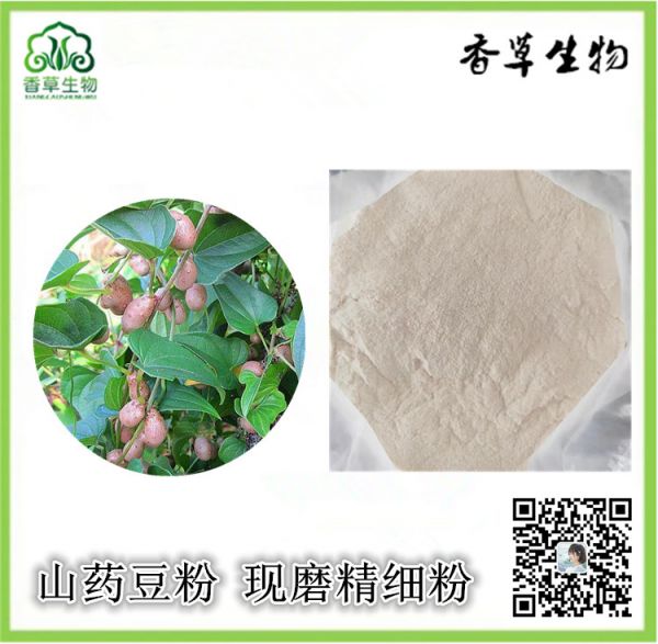 山藥豆粉