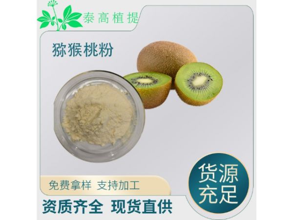 河南黑木耳浓缩粉,浓缩粉