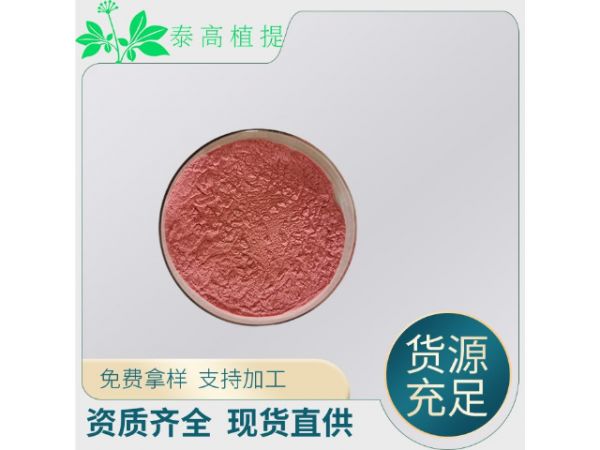 河南黑木耳浓缩粉,浓缩粉