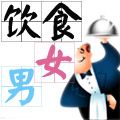 作者